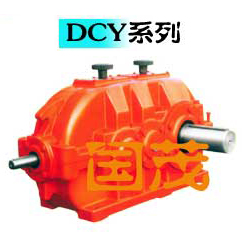 1461635759300232.jpg DCYDBY硬齒面圓錐圓柱齒輪減速機(jī).jpg